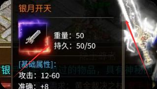 新开传奇 新开传奇
