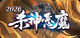新开传奇sf发布网 新开传奇sf发布网