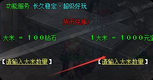 合击服里，你的元宝到底值多少？老骨灰教你算这笔账