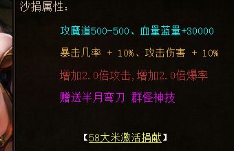 第3天还在捡白装？第7天换齐祖玛的装备替换时间线